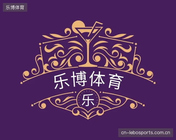 认识乐博体育部门